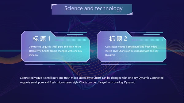 蓝色创意科技感工作总结汇报动态PPT模板