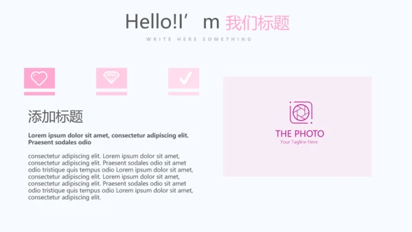 唯美风感恩主题班会动态PPT