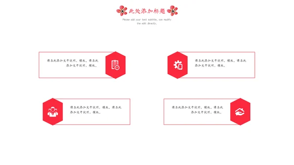 简约国画风雪梅古风通用PPT模板下载