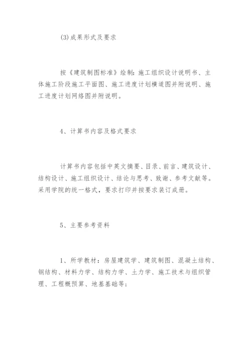 大学论文开题报告编辑精选.docx