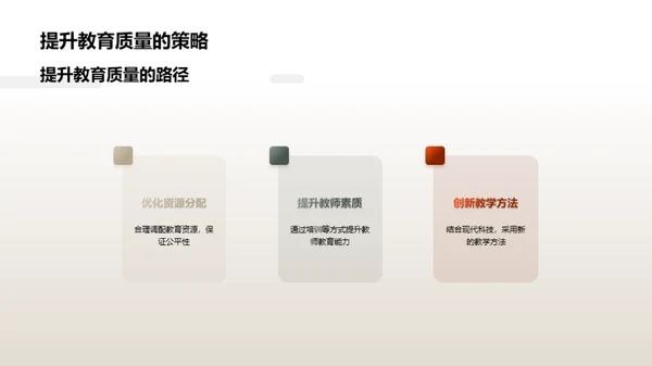 全面解读通用学历教育