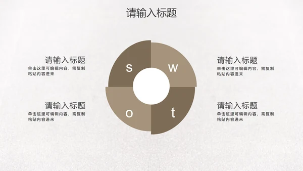 简约实景招聘招工PPT模板