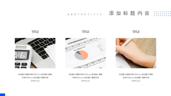 极简风培训项目分析报告通用PPT模板