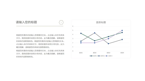 白色简约风美食介绍PPT模板