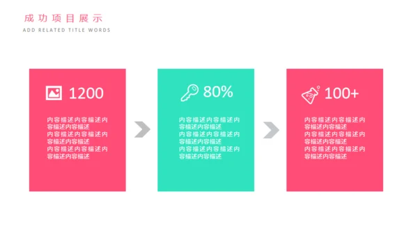 母婴幼教关爱母婴通用PPT模版