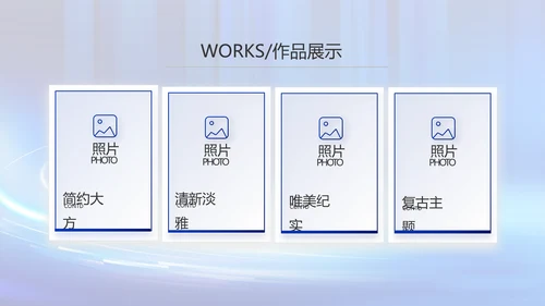 蓝色数字化工厂建设方案动态PPT
