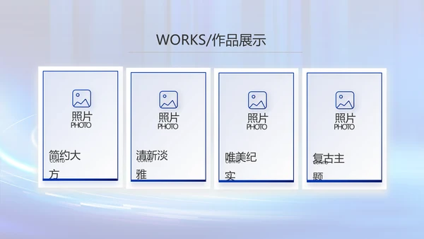 蓝色数字化工厂建设方案动态PPT