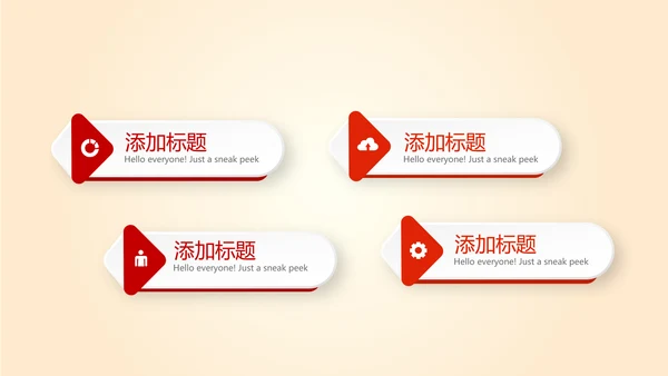 红色大气公安警察案件汇报动态PPT