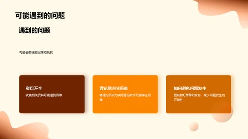 古代历史探秘