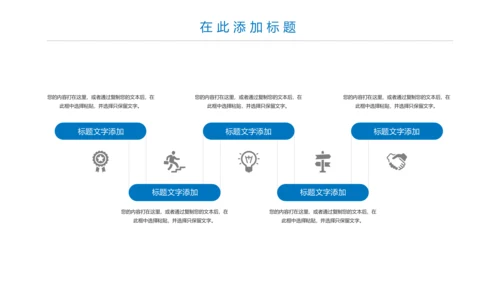 蓝色大气医疗报告医学研究工作总结PPT模板