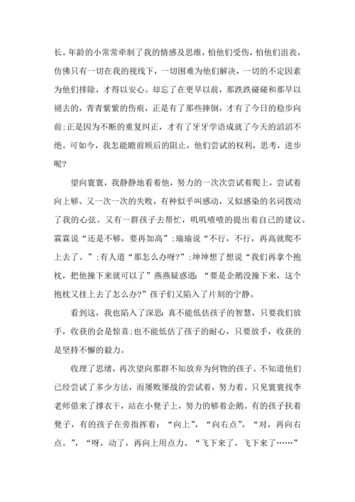 深化时代教育心得幼儿园5篇.docx