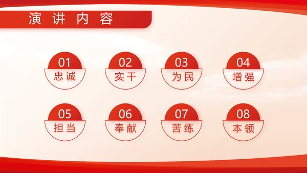 红色大气部队军事工作总结汇报动态PPT模板