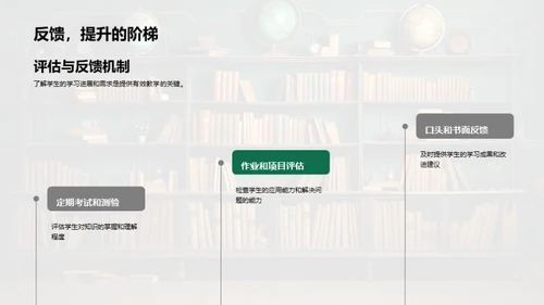 教学研究与实践