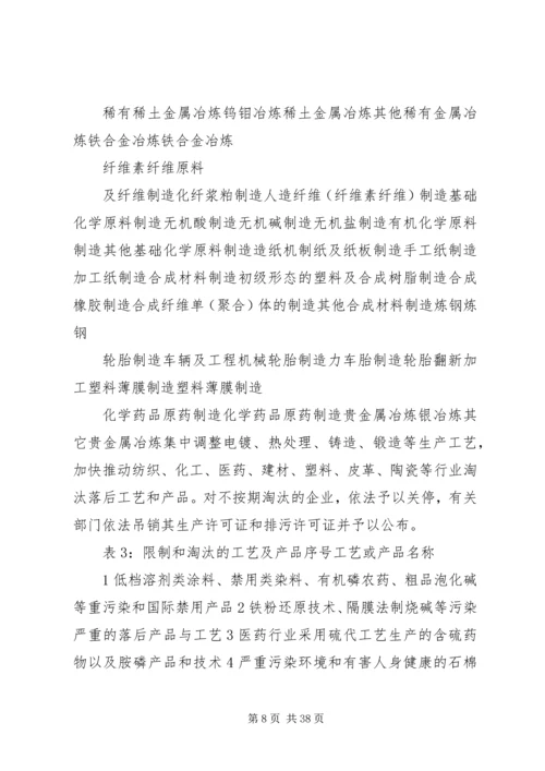 老干部局节能减排工作实施方案.docx