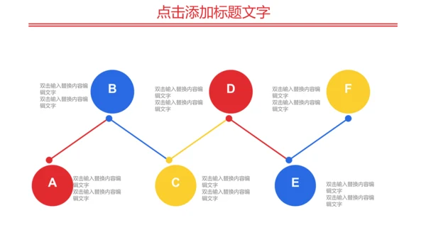 水彩颜料美术风公司新员工培训通用PPT模板