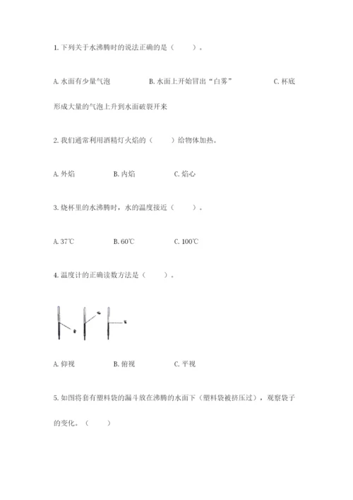 教科版小学三年级上册科学期末测试卷（典型题）.docx