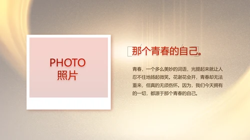 致敬八一建军节部队军事动态PPT