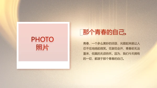 致敬八一建军节部队军事动态PPT