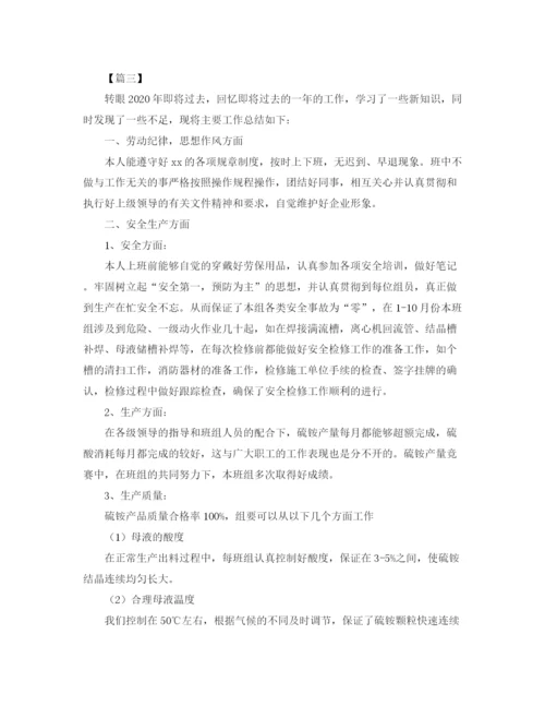 精编之车间职工年终总结格式范文.docx