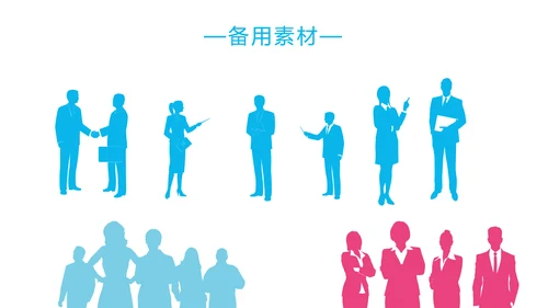 金牌讲师演讲直播培训女性职业生涯规划动态PPT模板