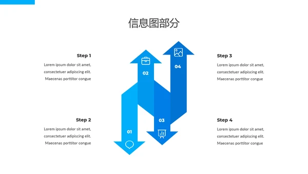 蓝色简洁现代风公司简介商务动态PPT模板