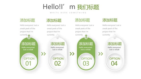 绿色蔬菜健康养生讲座宣传动态PPT