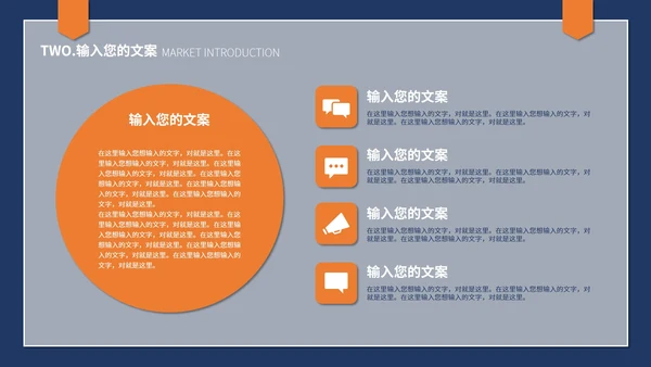 蓝黄简约风个人述职报告PPT模板