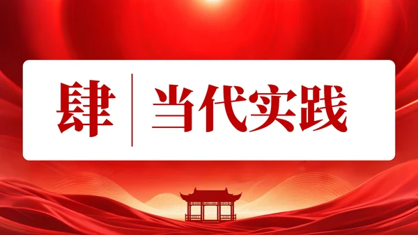 红色党政风格信仰之光时代之魂PPT模板