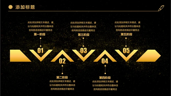 金色大气商务企业公司战略合作签约仪式PPT