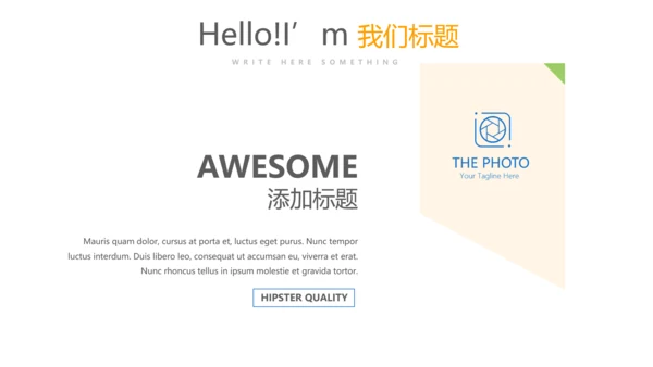 跑步骑行游泳动态PPT