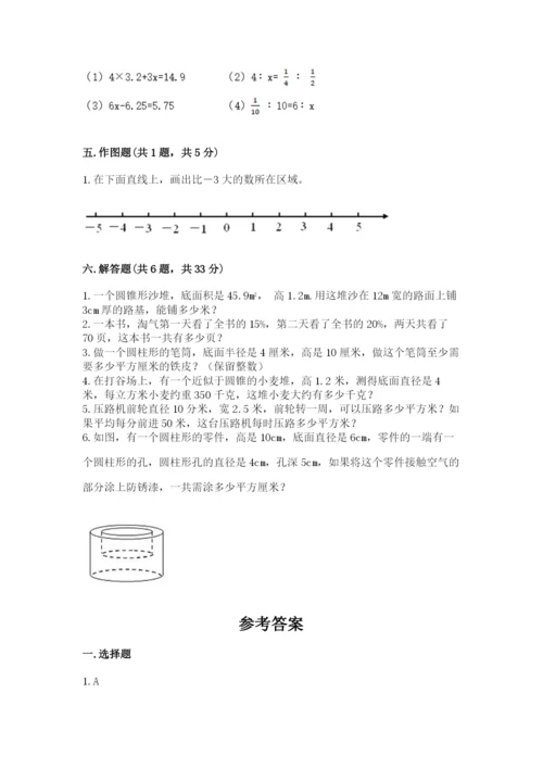 冀教版六年级下册期末真题卷含答案（典型题）.docx