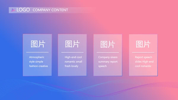 手机营销策划方案动态PPT模板