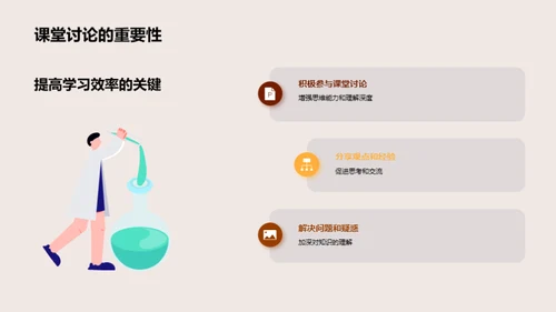 本科课程选择与学习