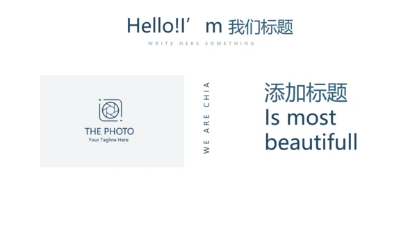医学影像人体扫描技术动态PPT模板