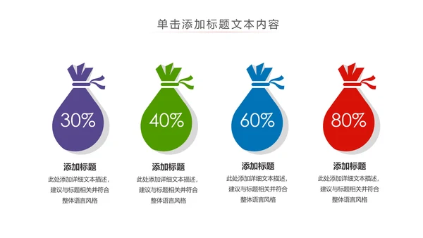 少儿足球训练足球培训足球俱乐部PPT模板