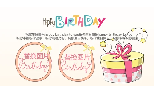 公司1周年庆ppt模板活动策划公司介绍