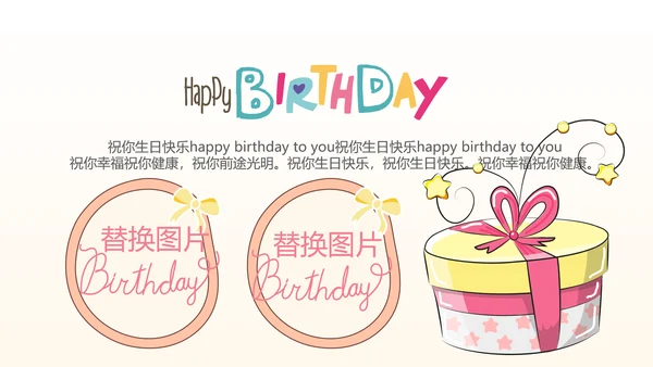 公司1周年庆ppt模板活动策划公司介绍