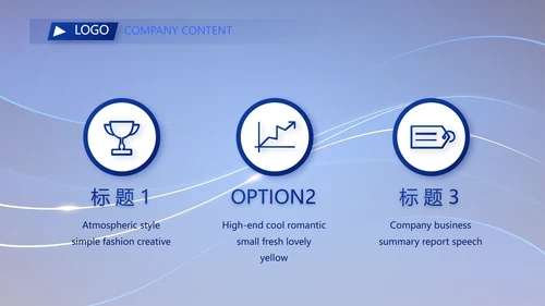 蓝色路演创新商业计划书商务动态PPT