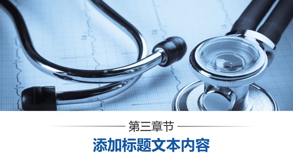 基因生物化学医疗医学DNA学术研究PPT
