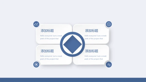 蓝色时尚保险公司年年终总结汇报动态PPT