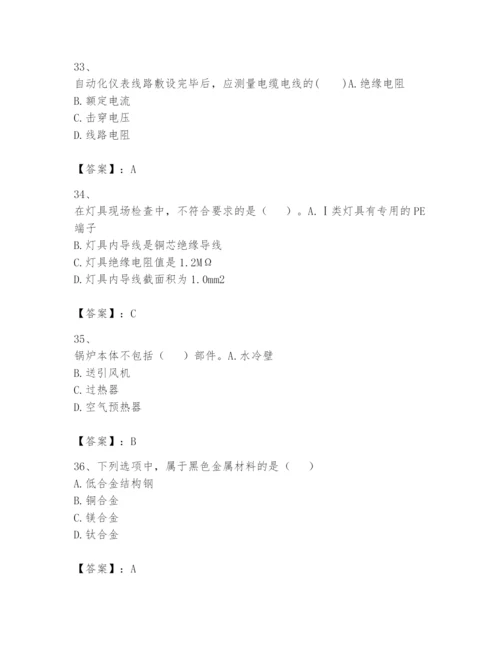 2024年一级建造师之一建机电工程实务题库精品带答案.docx