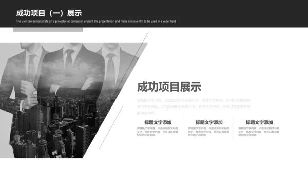 欧美风2019年终工作总结述职报告PPT