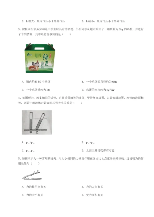 强化训练广东深圳市宝安中学物理八年级下册期末考试专题训练试卷（含答案解析）.docx