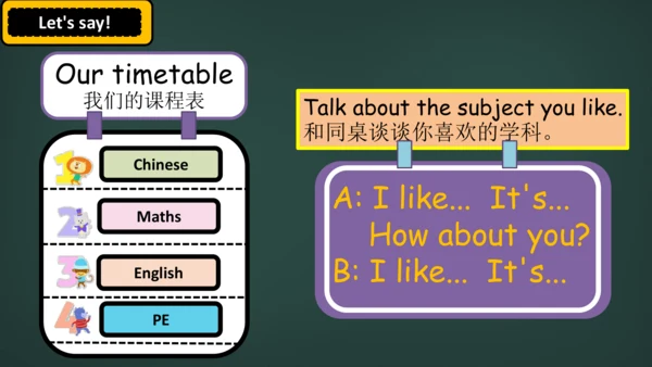 Unit 3 We all like PE! story time 课件