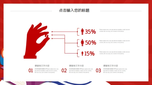 读书字典时尚毕业答辩通用PPT模板