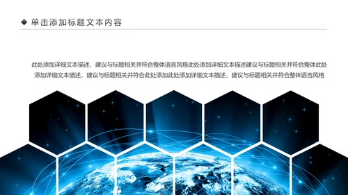互联网电脑电子商务网络大数据PPT云计算