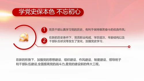 建党100周年总结大会动态PPT