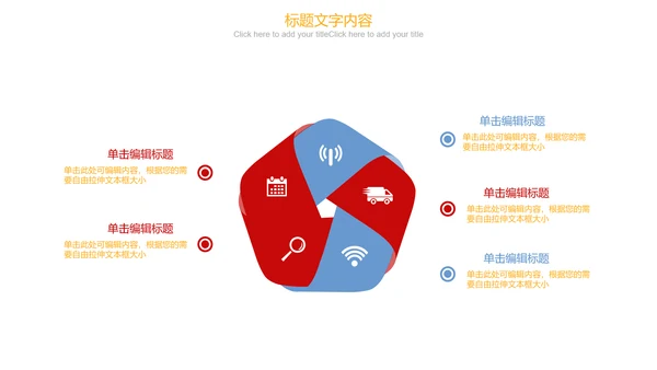 极简清新简约医药药品ppt动态模板