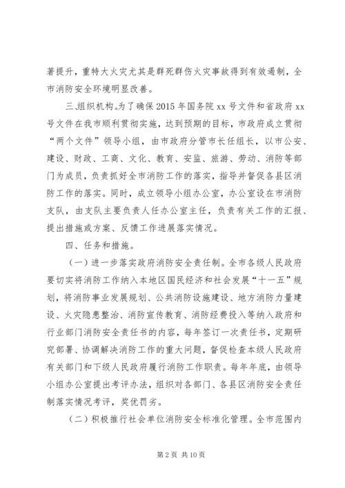 金龙乡关于加强和改进青少年思想教育工作的实施方案5篇 (4).docx