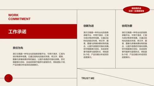 简约几何学生会干部竞选汇报演讲PPT模板